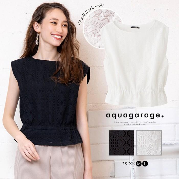 シャツ ブラウス タンクトップ フレンチスリーブ レースレディース 総レース フラワーレース ペプラム トップス 花柄 ブラック ホワイト M L 春夏3 280円 21年秋冬新作