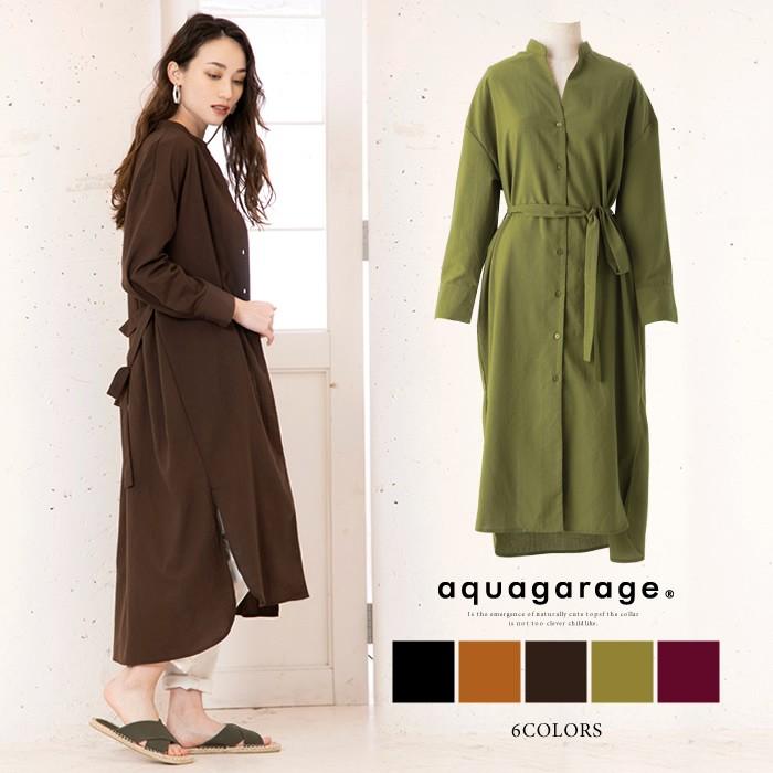 最終価格 在庫限り 残りわずかアイテム シャツワンピース ロング丈 大人 きれいめ 春夏 ワンピース 秋 Aquagarage アクアガレージ 通販 Paypayモール