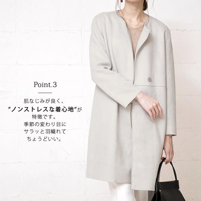 aquagarage（アクアガレージ） コート レディース 40代 50代 ノー