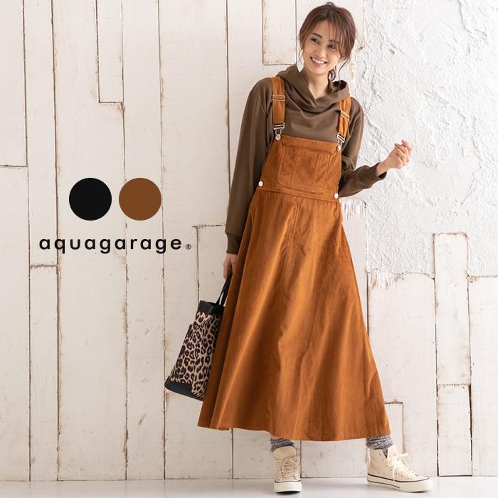 ジャンパースカート レディース コーデュロイ 春 秋冬 マキシ丈 ブラック キャメル ワンピース Aquagarage Paypayモール店 通販 Paypayモール
