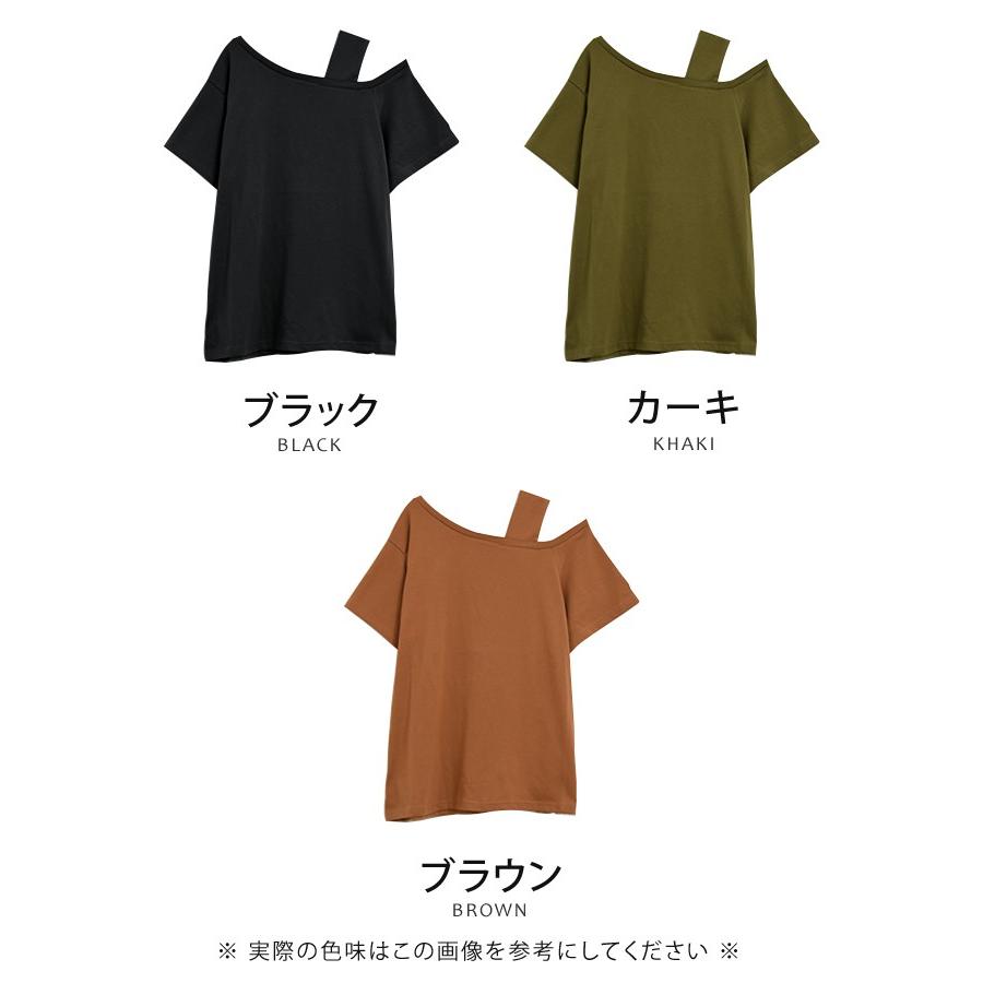 在庫限り 残りわずか tシャツ Tシャツ レディース トップス カットソー ワンショルダー 春 夏 半袖 5分袖 7分袖｜rumsee｜12