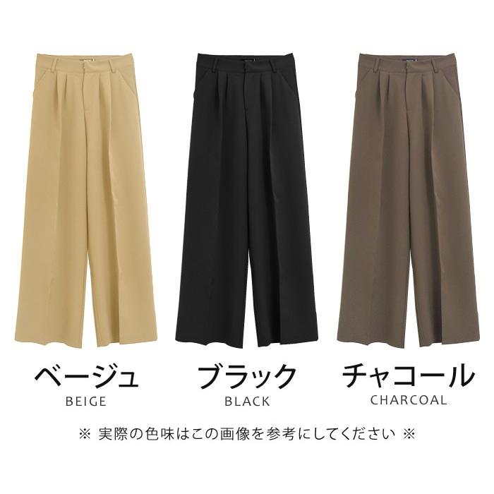 aquagarage ワイドパンツ センタープレス レディース フロント