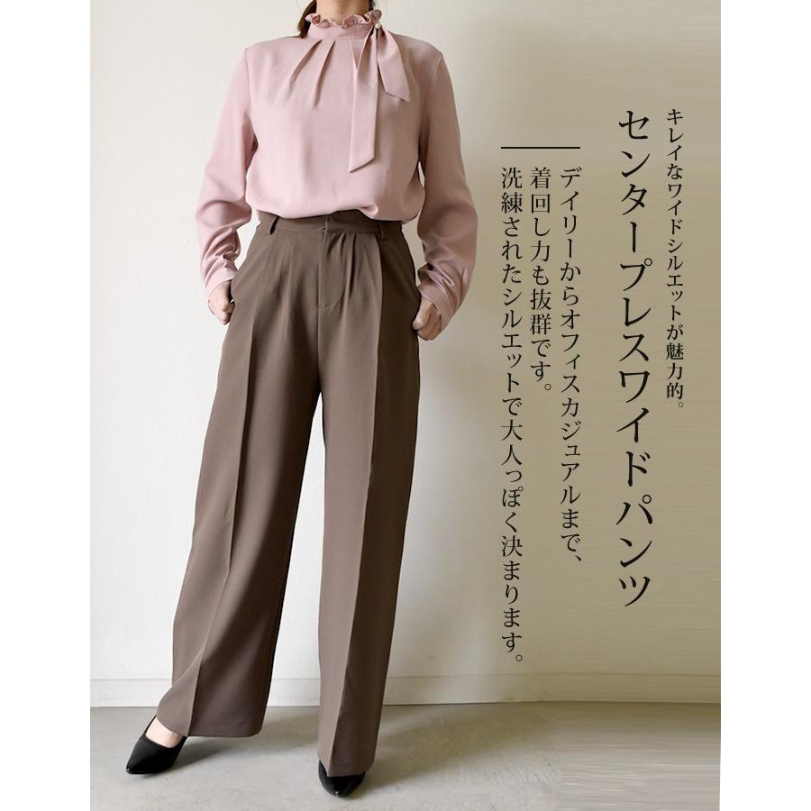 aquagarage ワイドパンツ センタープレス レディース フロント aquagarage ワイドパンツ センタープレス レディース フロント