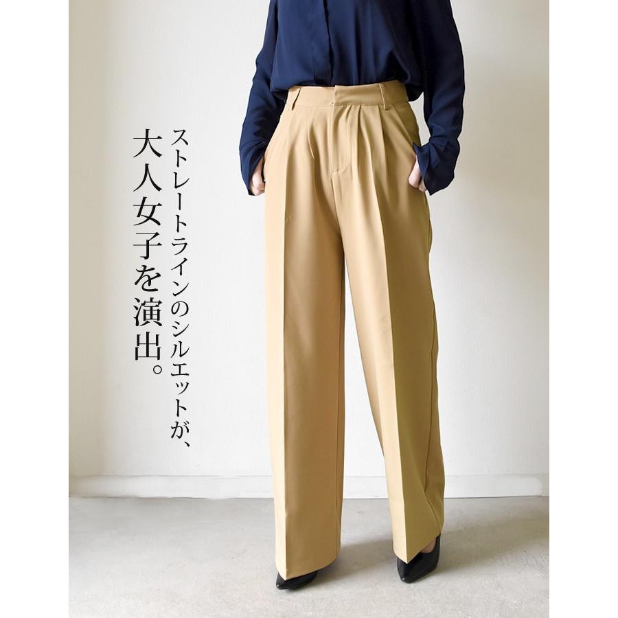 aquagarage ワイドパンツ センタープレス レディース フロント