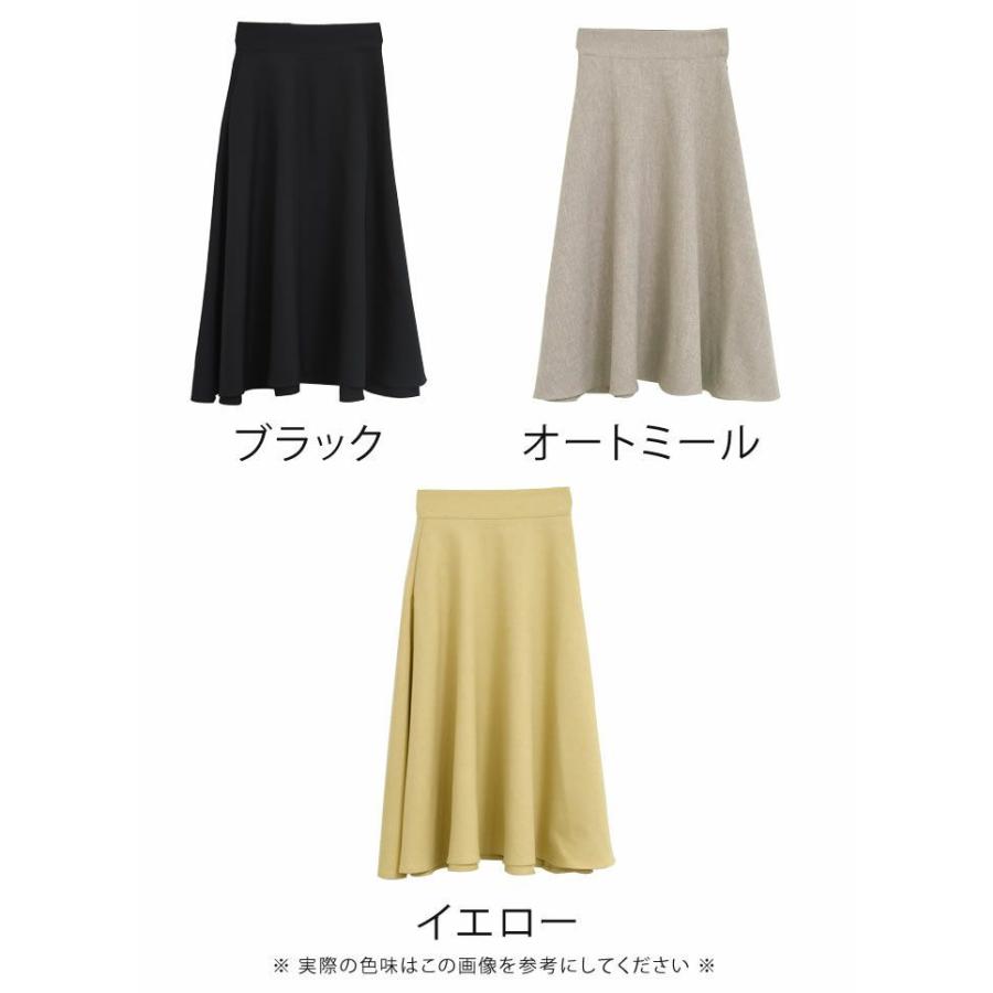 スカート バックゴム フレア フレアスカート レディース Aライン ミドル丈 体型カバー 歩きやすい 動きやすい ハイウエスト ミモレ丈 春 爆買 |  | 02