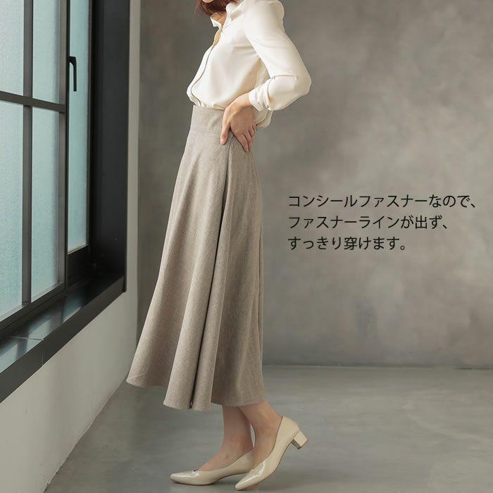 スカート バックゴム フレア フレアスカート レディース Aライン ミドル丈 体型カバー 歩きやすい 動きやすい ハイウエスト ミモレ丈 春 爆買 |  | 05