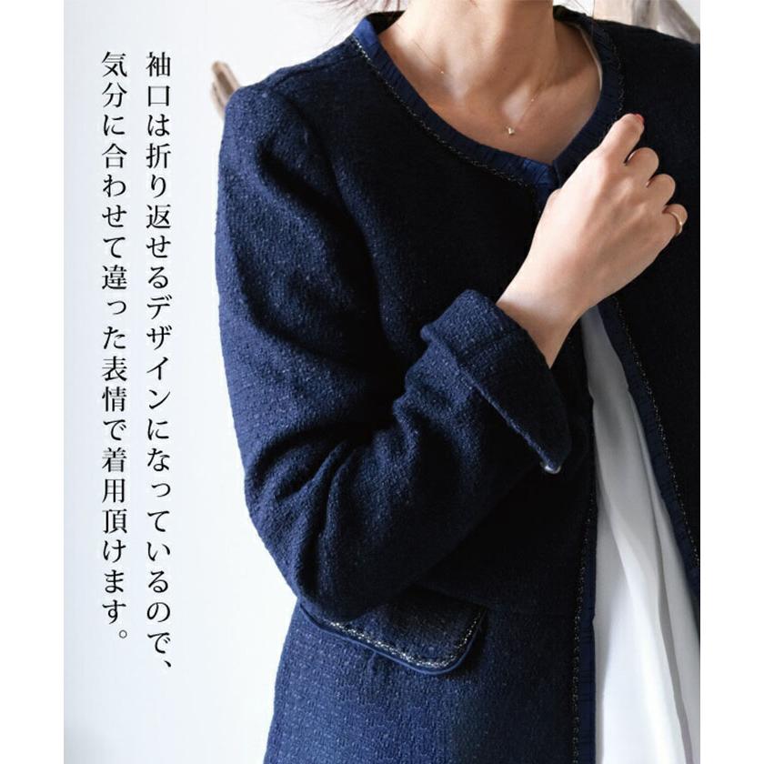 aquagarage（アクアガレージ） ジャケット ノーカラー ツイード