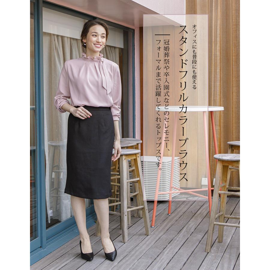 aquagarage シャツ ブラウス 秋冬 レディース フリル スタンド aquagarage シャツ ブラウス 秋冬 レディース フリル スタンド