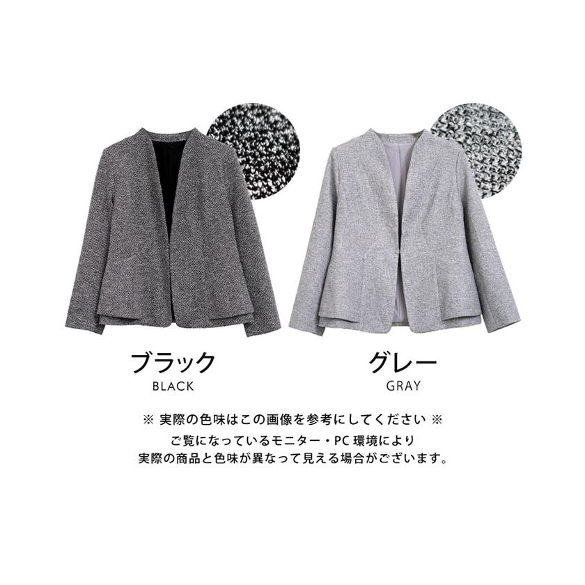 aquagarage（アクアガレージ） ジャケット ノーカラー ツイード