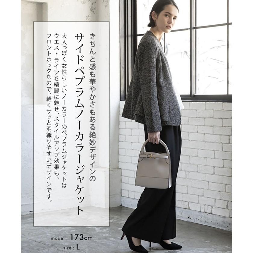 aquagarage（アクアガレージ） ジャケット ノーカラー ツイード