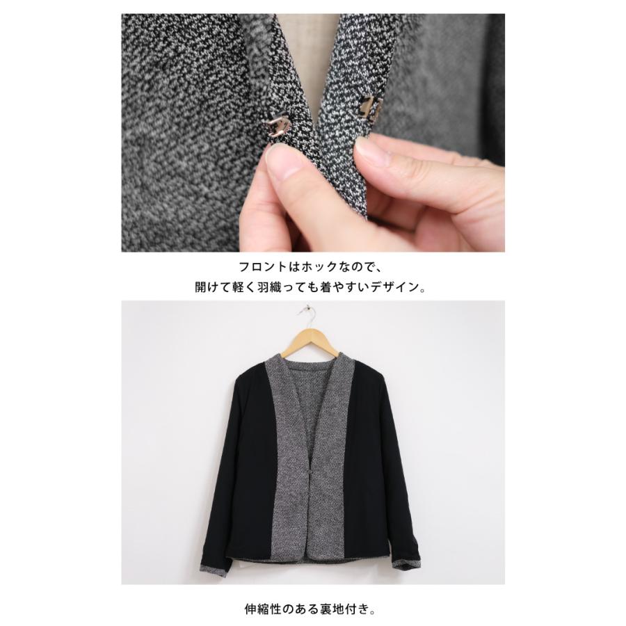 23区 ノーカラーライトジャケット 23区 ライトシャインツイードノーカラージャケット ネイビー/S