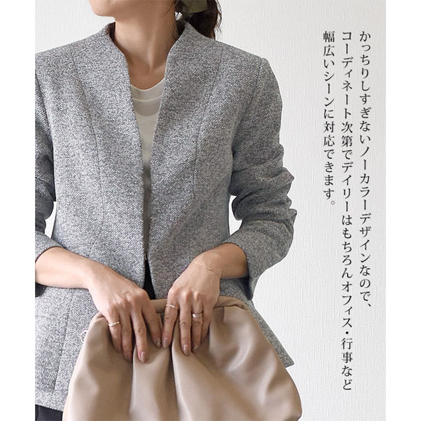 aquagarage（アクアガレージ） ジャケット ノーカラー ツイード