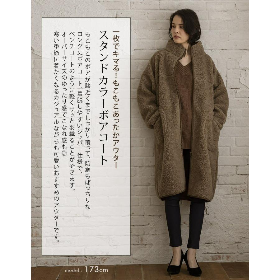 aquagarage（アクアガレージ） ボアコート ボアブルゾン アウター