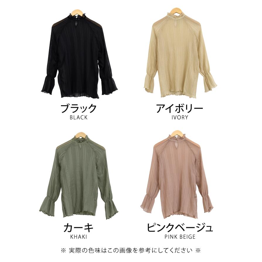 極美品✨パラスパレス　シアーコットンブラウス　プルオーバー　ブラック×ベージュ 極美品✨パラスパレス シアーコットンブラウス プルオーバー