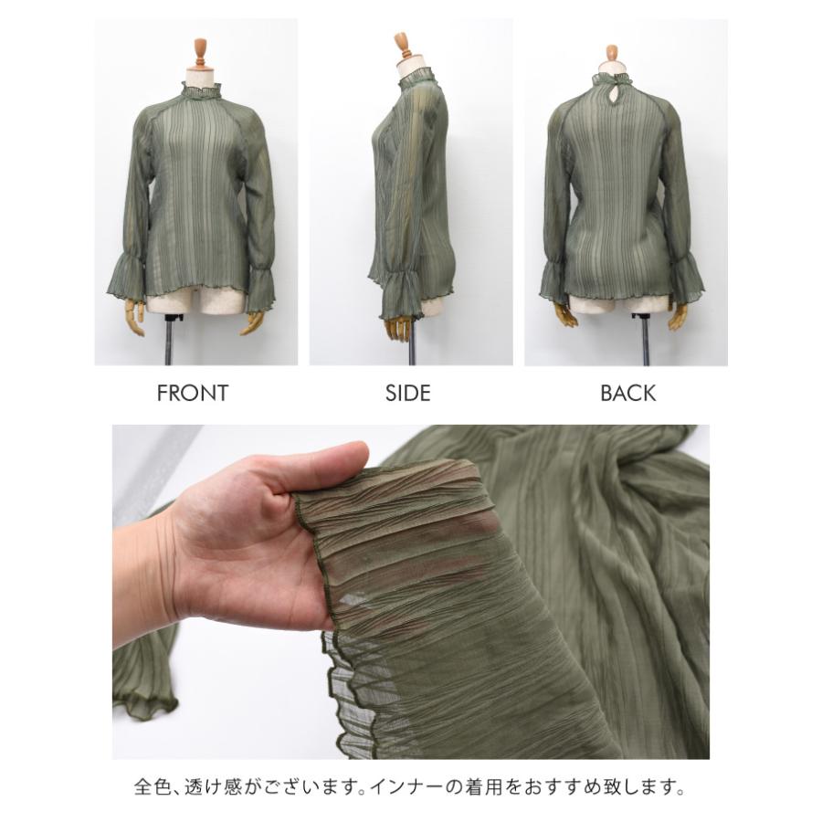 aquagarage 在庫限り 残りわずか シアーブラウス レディース
