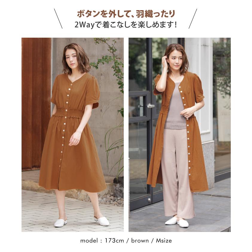 美品✨アナイ シャツワンピース リボン コットン 2way ひざ丈 ベージュ 美品✨アナイ シャツワンピース リボン コットン 2way ひざ丈