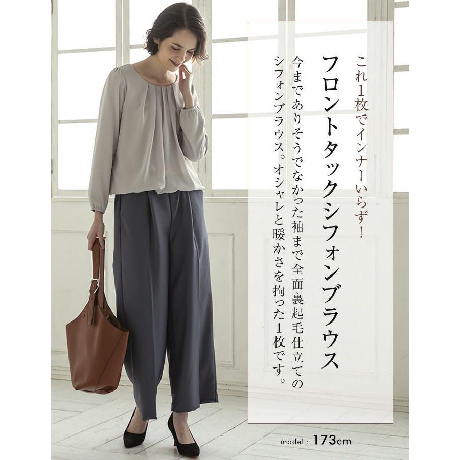 aquagarage シャツ ブラウス 秋冬 フロントタック裏起毛シフォン aquagarage シャツ ブラウス 秋冬 フロントタック裏起毛シフォン