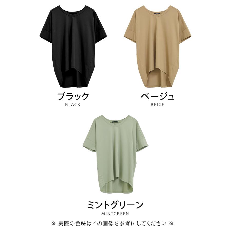 tシャツ Tシャツ レディース オーバーサイズ 涼しい 接触冷感 V