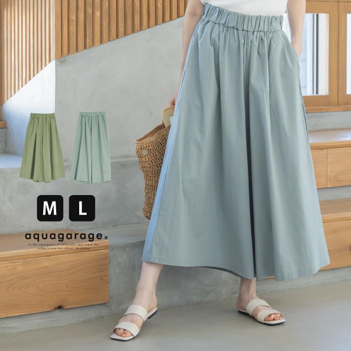 ワイドパンツ レディース 春 夏 M L ロング丈 ボトムス パンツ ウエストゴム ゆったり リラックス カジュアル ワンマイルウェア ルームウェア スカンツ aquagarage PayPayモール店 - 通販 - PayPayモール ワイドパンツ レディース 春 夏 M L ロング丈 ボトムス パンツ ウエストゴム ゆったり リラックス カジュアル ワンマイルウェア ルームウェア スカンツ aquagarage PayPayモール店 - 通販 - PayPayモール