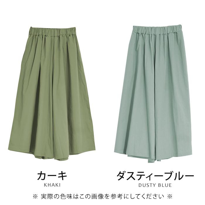 aquagarage ワイドパンツ レディース 春 夏 M L ロング丈 aquagarage ワイドパンツ レディース 春 夏 M L ロング丈