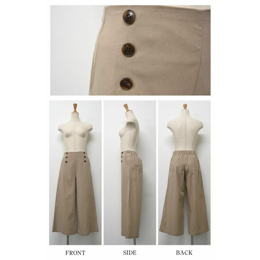 専用です。シャルレ爽やかワイドバンツMからLサイズ 風がとおる