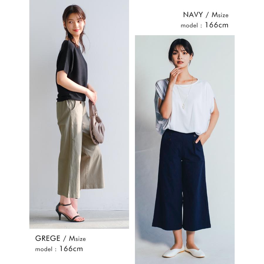 aquagarage フロントボタンワイドパンツ レディース 春 夏 S M L