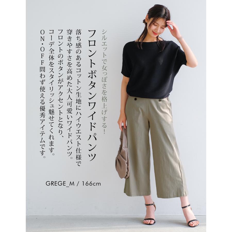 aquagarage フロントボタンワイドパンツ レディース 春 夏 S M L aquagarage フロントボタンワイドパンツ レディース 春 夏 S M L