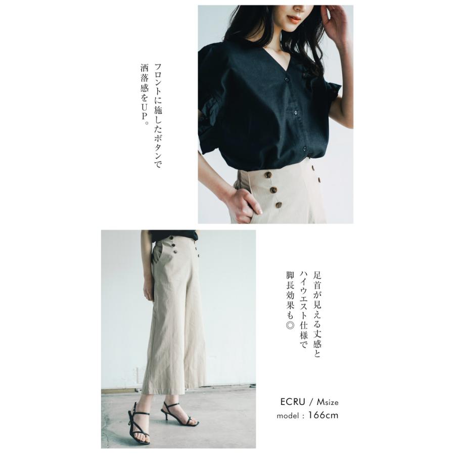 aquagarage フロントボタンワイドパンツ レディース 春 夏 S M L aquagarage フロントボタンワイドパンツ レディース 春 夏 S M L