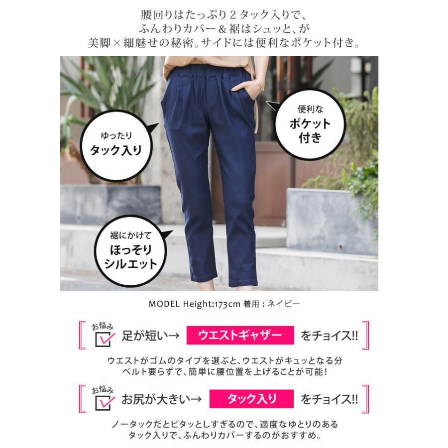 裏起毛パンツ パンツ レディース 秋 冬 S M L LL 3L ボンディングパンツ ストレッチパンツ テーパードパンツ ウエストゴム≪ゆうメール便配送30・代引不可≫｜rumsee｜11