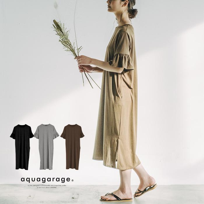 aquagarage フリル袖カットソーワンピース レディース 春 夏 aquagarage フリル袖カットソーワンピース レディース 春 夏