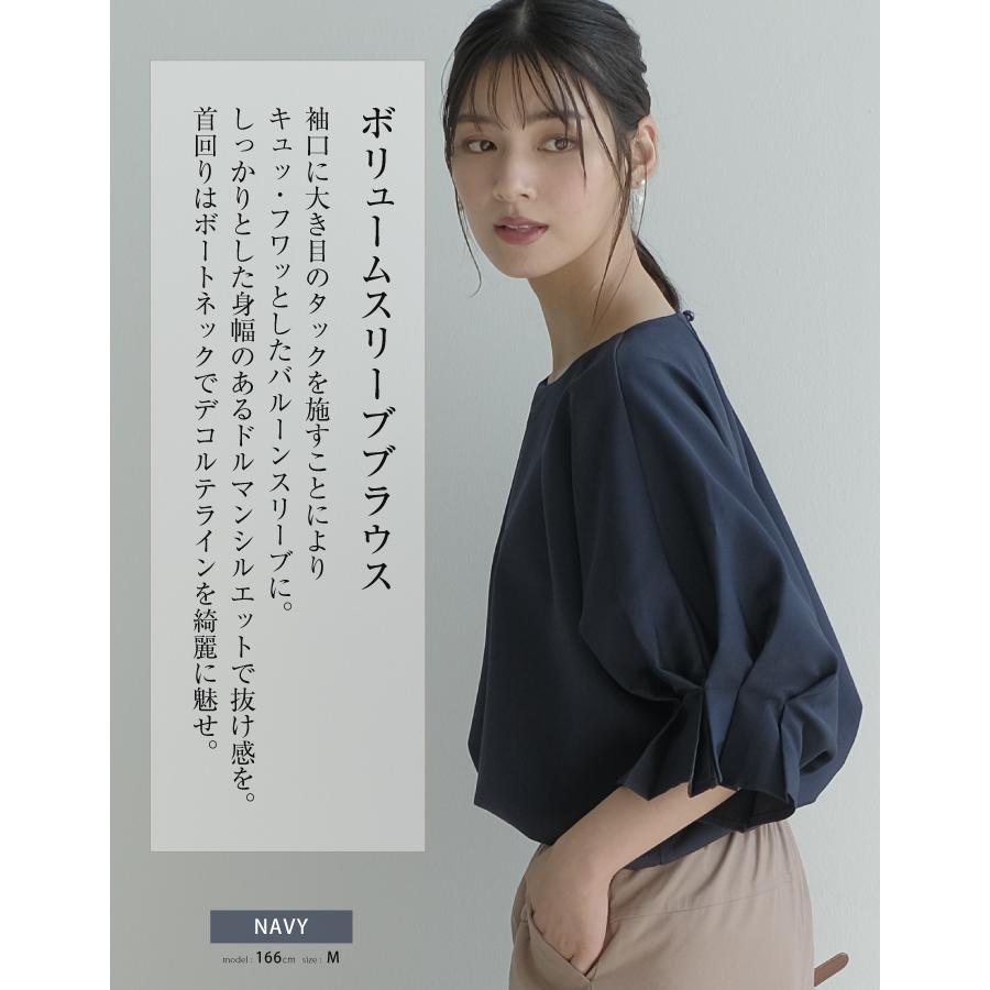 タックスリーブブラウス レディース 春 夏 秋 M L 五分袖 七分袖