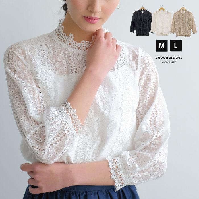 aquagarage トップス 2点セット レースインナー レディース M L aquagarage トップス 2点セット レースインナー レディース M L