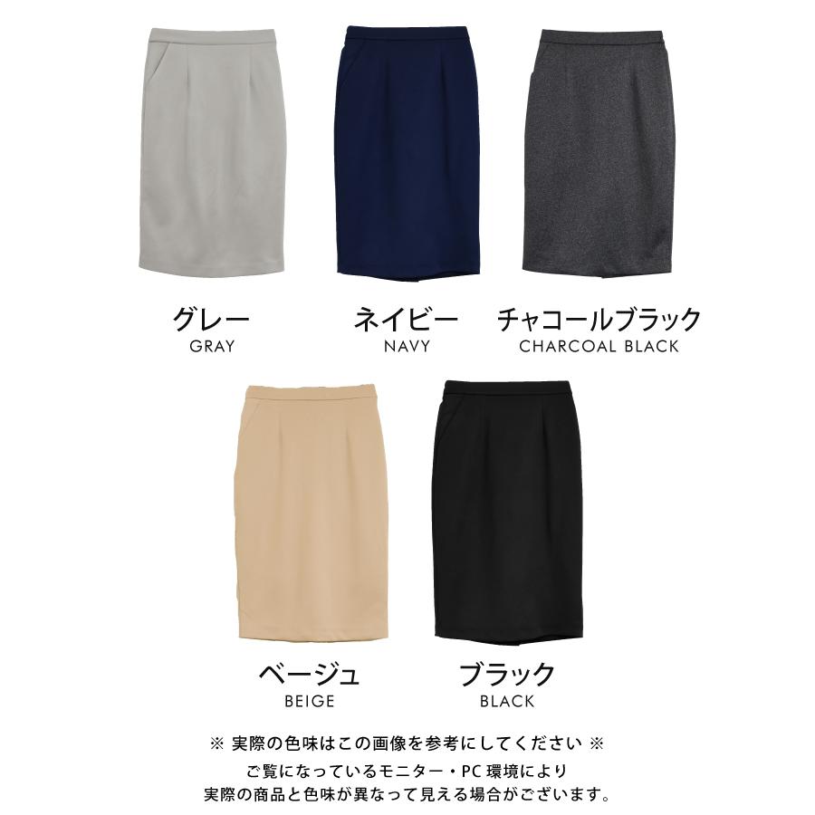 ストレッチタイトスカート レディース 春 秋 冬 ミディアム丈 ストレッチタイトスカート レディース 春 秋 冬 ミディアム丈