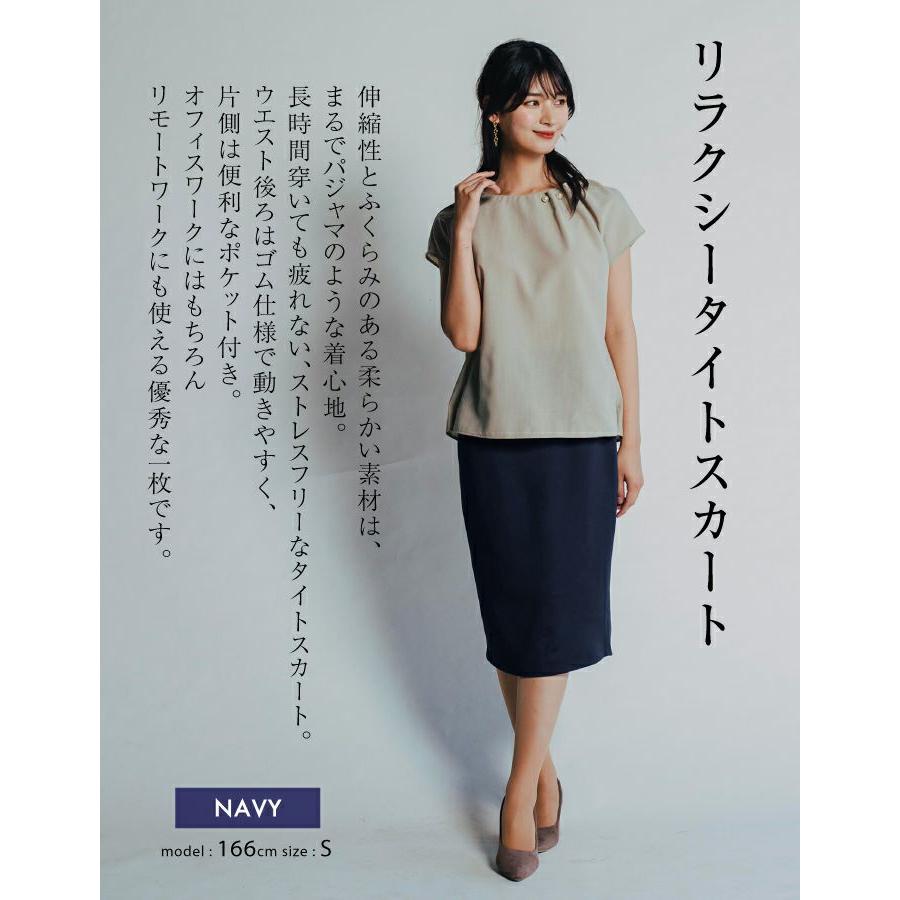ストレッチタイトスカート レディース 春 秋 冬 ミディアム丈 ストレッチタイトスカート レディース 春 秋 冬 ミディアム丈