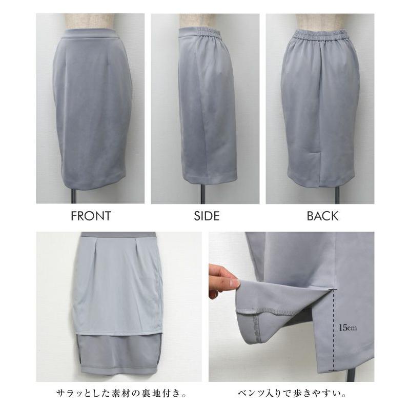 ストレッチタイトスカート レディース 春 秋 冬 ミディアム丈 S M L LL 大きいサイズ ≪ゆうメール便配送30・代引不可≫ |  | 11
