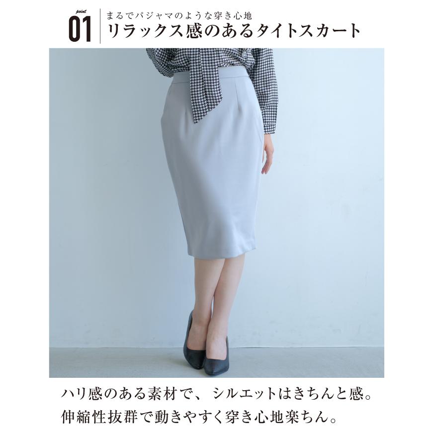 ストレッチタイトスカート レディース 春 秋 冬 ミディアム丈 ストレッチタイトスカート レディース 春 秋 冬 ミディアム丈