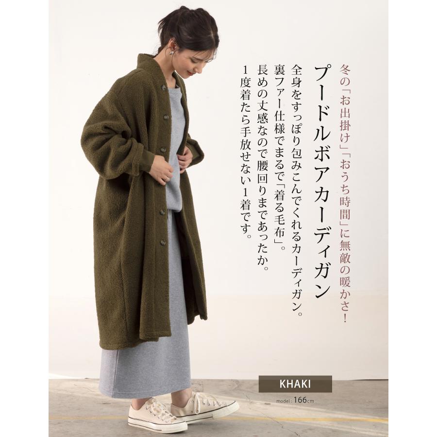 aquagarage ボアカーディガン トップス レディース 秋 冬 長袖 aquagarage ボアカーディガン トップス レディース 秋 冬 長袖