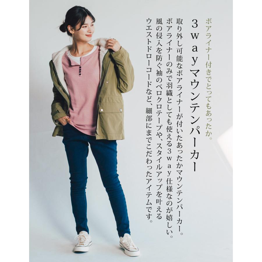 aquagarage マウンテンパーカー レディース 春 秋 冬 長袖 ボア aquagarage マウンテンパーカー レディース 春 秋 冬 長袖 ボア