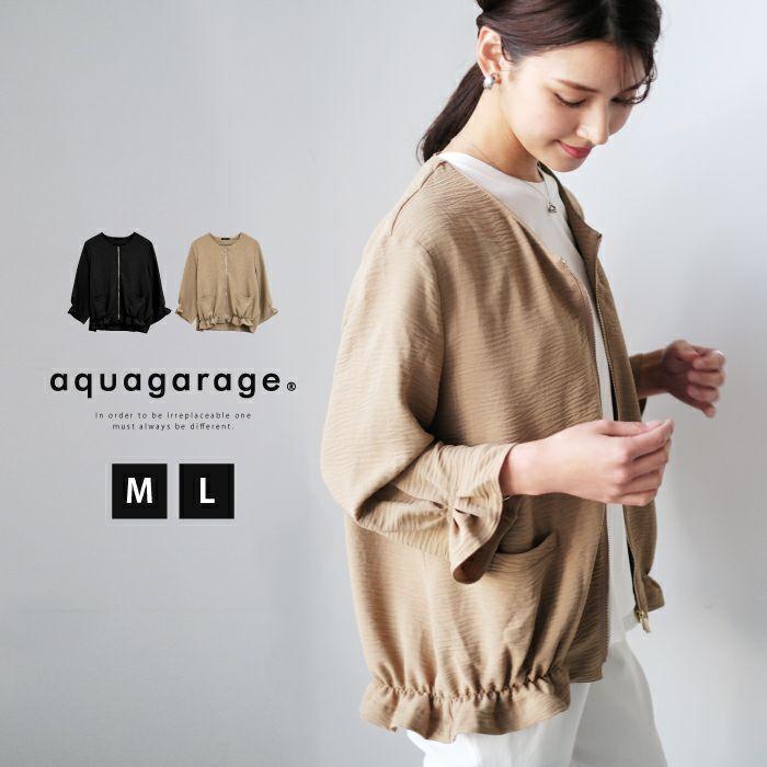 裾フリルライトブルゾン レディース 春 秋 M L 長袖 八分袖 アウター ジャンパー ブルゾン ジャケット ジップアップ ゆうメール便配送30 代引不可 Cw Aquagarage Yahoo 店 通販 Yahoo ショッピング