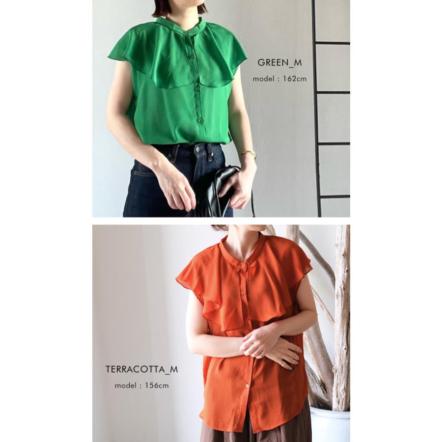 フリル襟ノースリーブブラウス レディース 春 夏 M L フレンチ