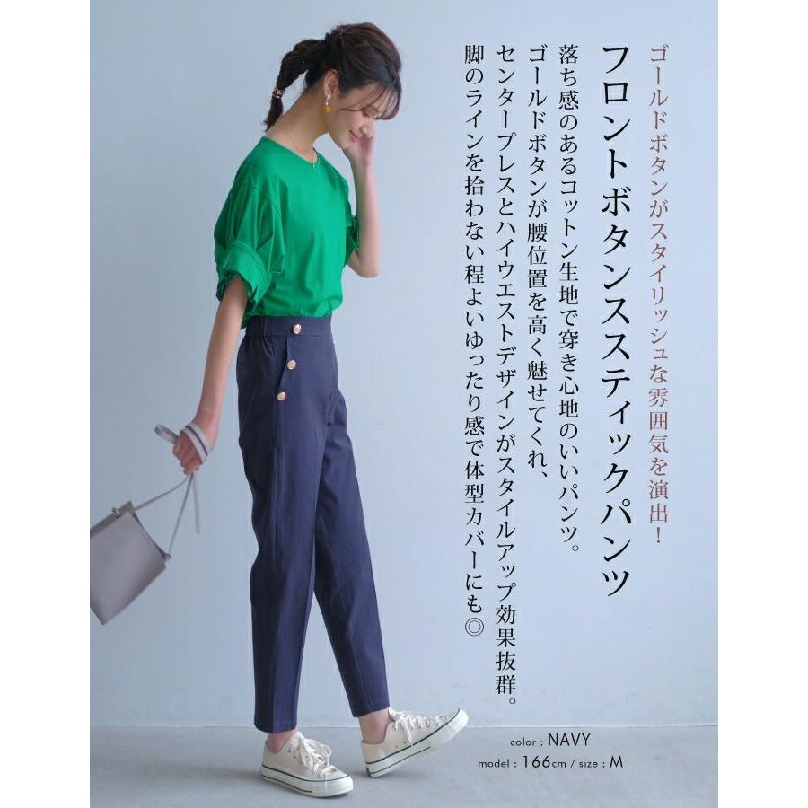 aquagarage サイドボタン美脚スティックパンツ レディース 春 夏 aquagarage サイドボタン美脚スティックパンツ レディース 春 夏