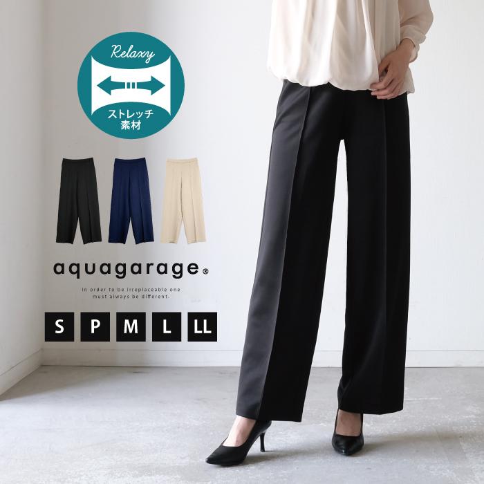 aquagarage ピンタックワイドパンツ レディース P S M L LL 春 aquagarage ピンタックワイドパンツ レディース P S M L LL 春