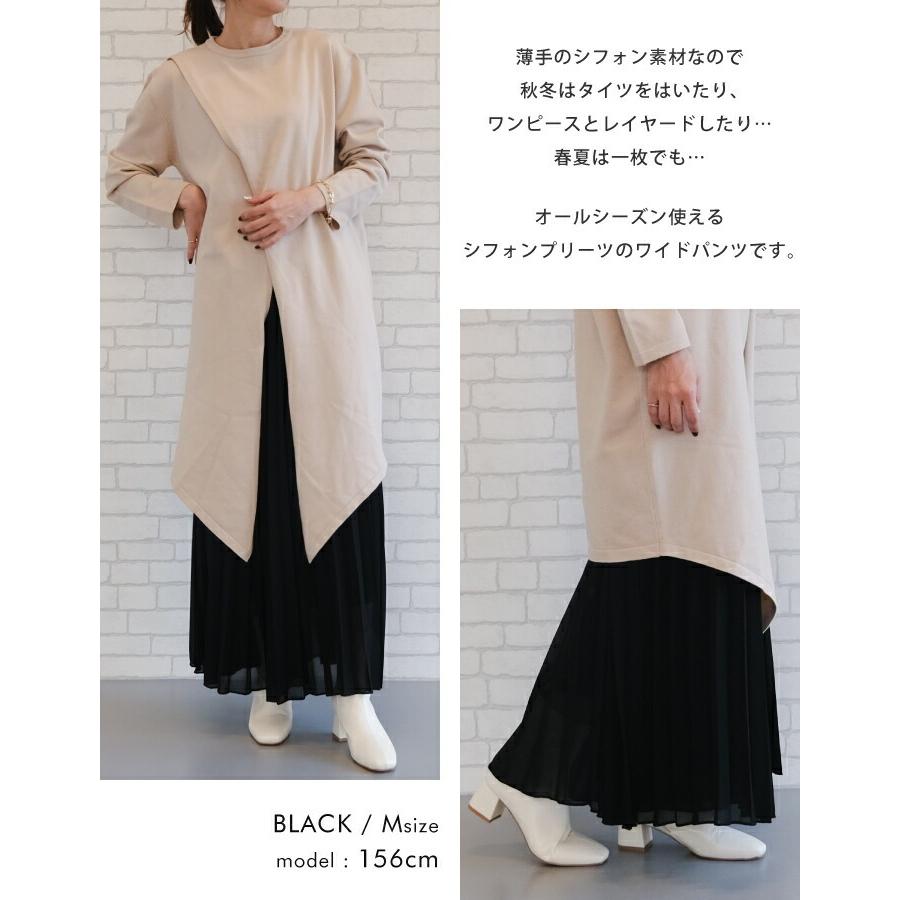 aquagarage シフォンプリーツワイドパンツ レディース 春 夏 M L aquagarage シフォンプリーツワイドパンツ レディース 春 夏 M L