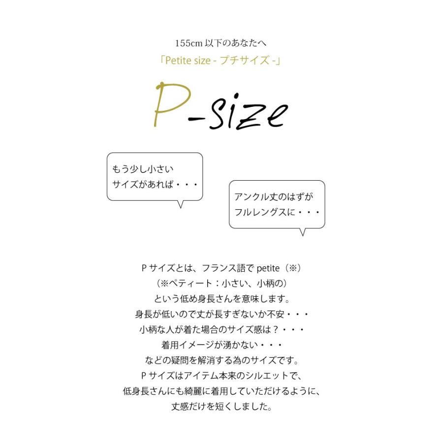 か*ぴ様 Perfume Closet #8 プリーツパンツ Mサイズ aquagarage シフォンプリーツワイドパンツ レディース 春 夏 M L