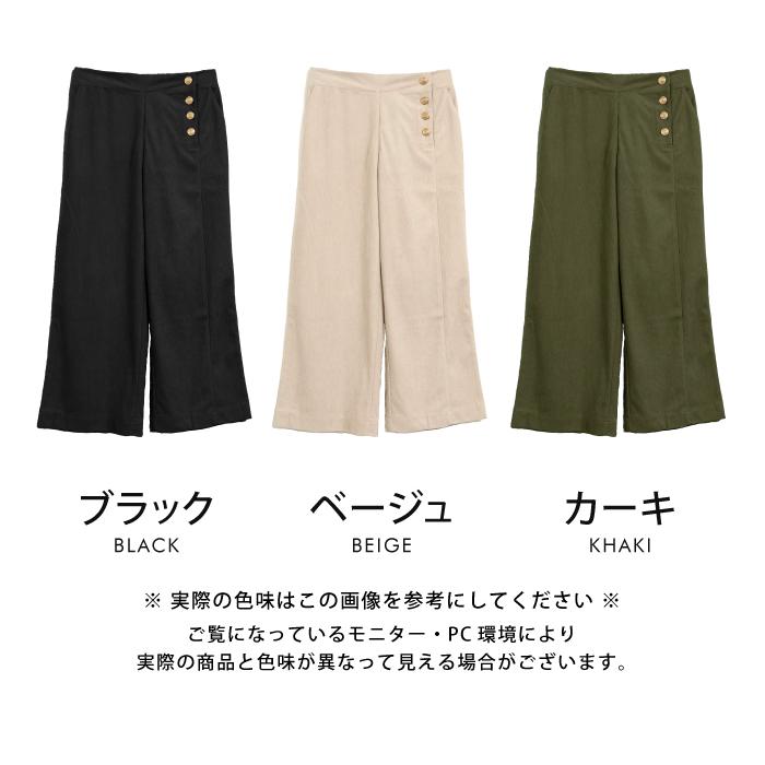 お値下げ　さらっと　ハイウエスト　きれいめ　クロップドパンツ　豪華　サイドレース お値下げ さらっと ハイウエスト きれいめ クロップドパンツ