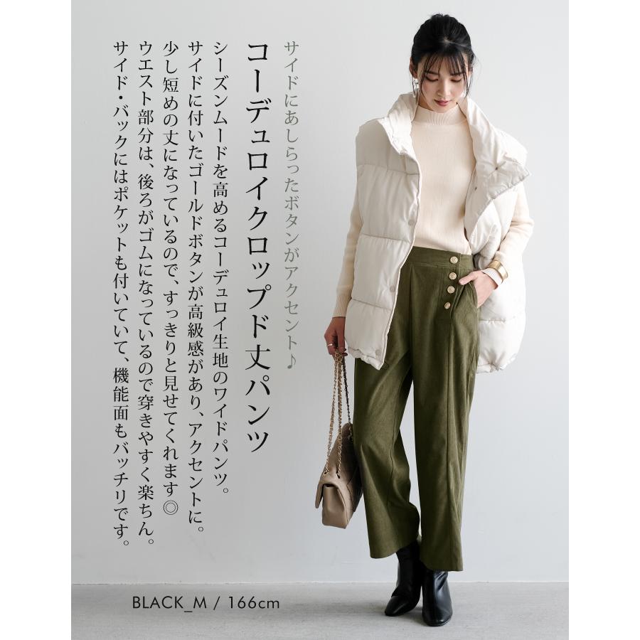 aquagarage サイドボタンワイドパンツ レディース 秋 冬 M L aquagarage サイドボタンワイドパンツ レディース 秋 冬 M L