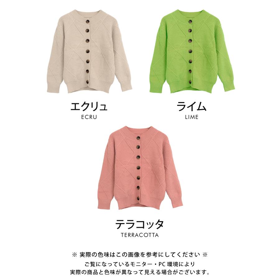 エクリュ ロングスリーブカーディガン サイズ3