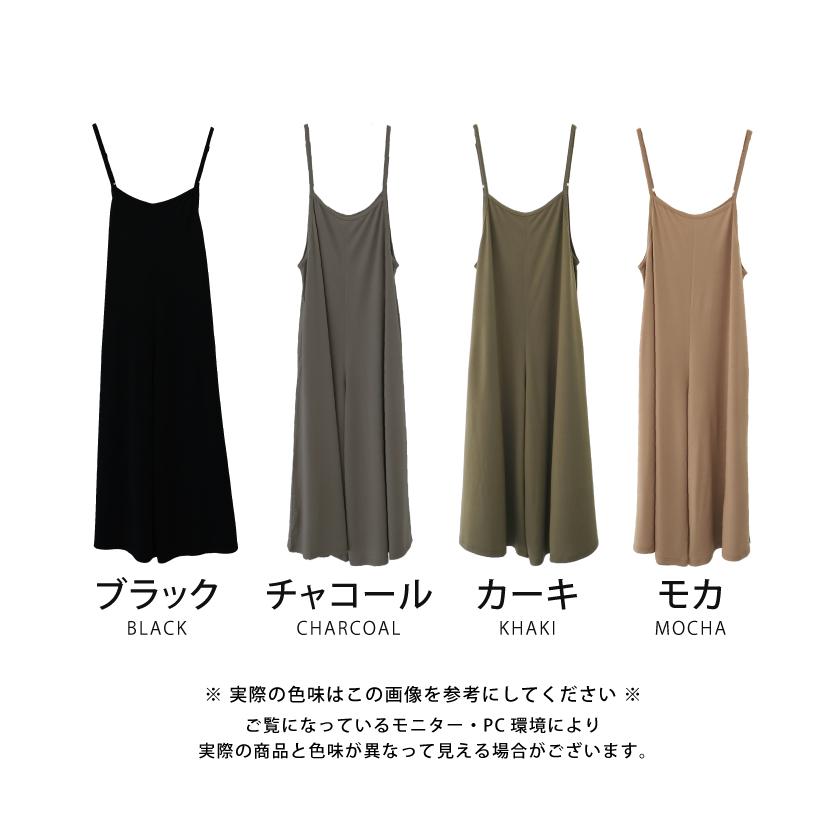 aquagarage（アクアガレージ） キャミオールインワンストレッチジョー