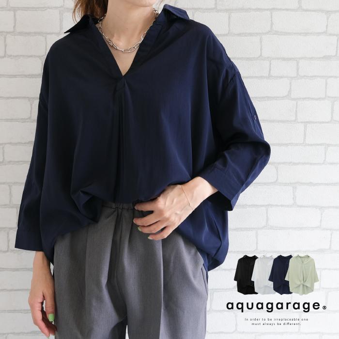 フロントクロススキッパーシャツ 春 夏 秋 ≪ゆうメール便配送10