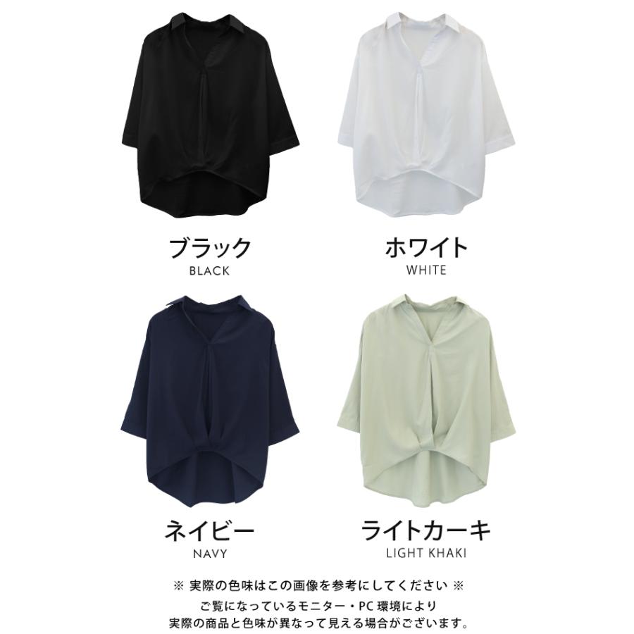 フロントクロススキッパーシャツ 春 夏 秋 ≪ゆうメール便配送10・代引